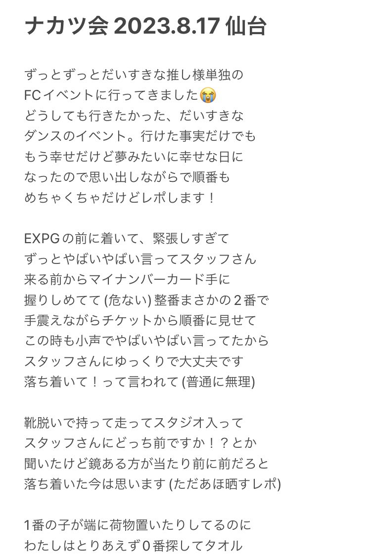 めーたん¨̮ tweet media