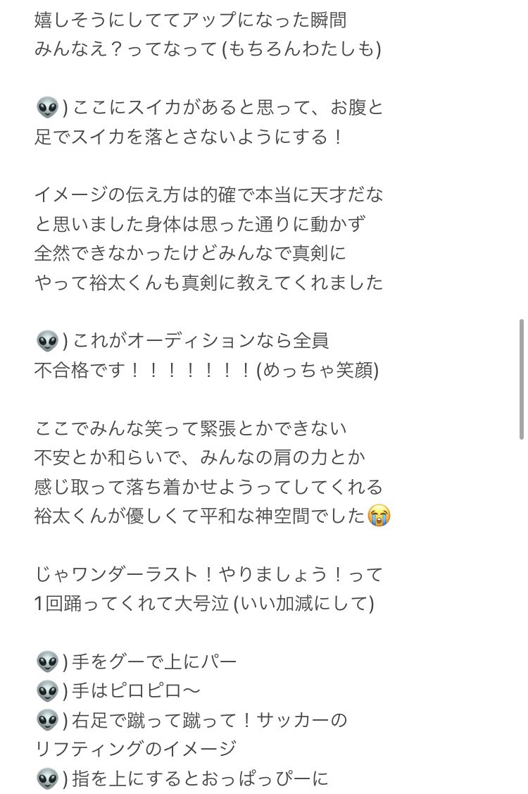めーたん¨̮ tweet media