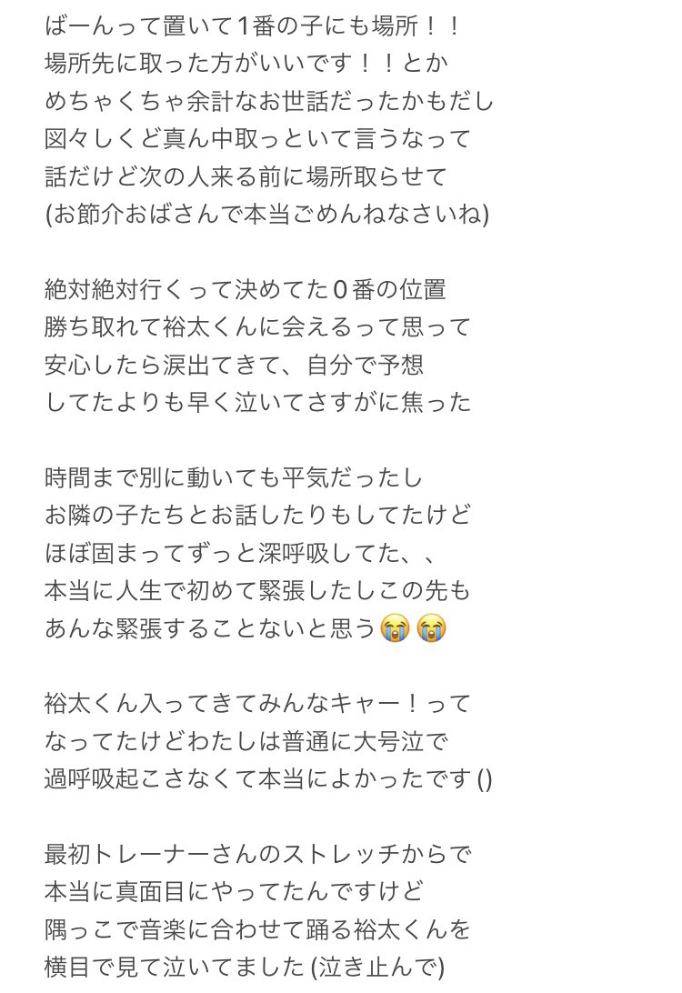 めーたん¨̮ tweet media