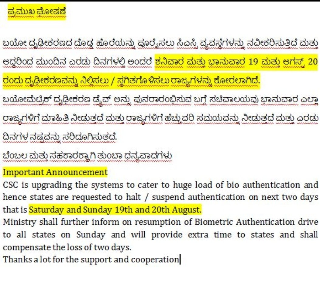 About NSP scholrship Minority Department Kind information for students <a href="/DOMGOK/">Department of Minority Welfare, Govt of Karnataka</a> <a href="/GopalHLamani1/">Gopal H Lamani</a> <a href="/NadafAKhaN/">A. K. Nadaf🇮🇳</a> <a href="/aiismdwd/">Anjuman BBA & BCA College Dharwad</a>