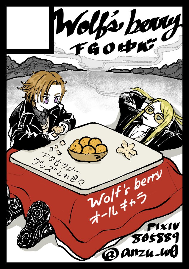 「禁書の取り扱い注意事項わかりやすいって言ってもらえて嬉しい!皆同人誌については良くわからない人も多いかなと思ったけど、禁」杏奈西4ド09b