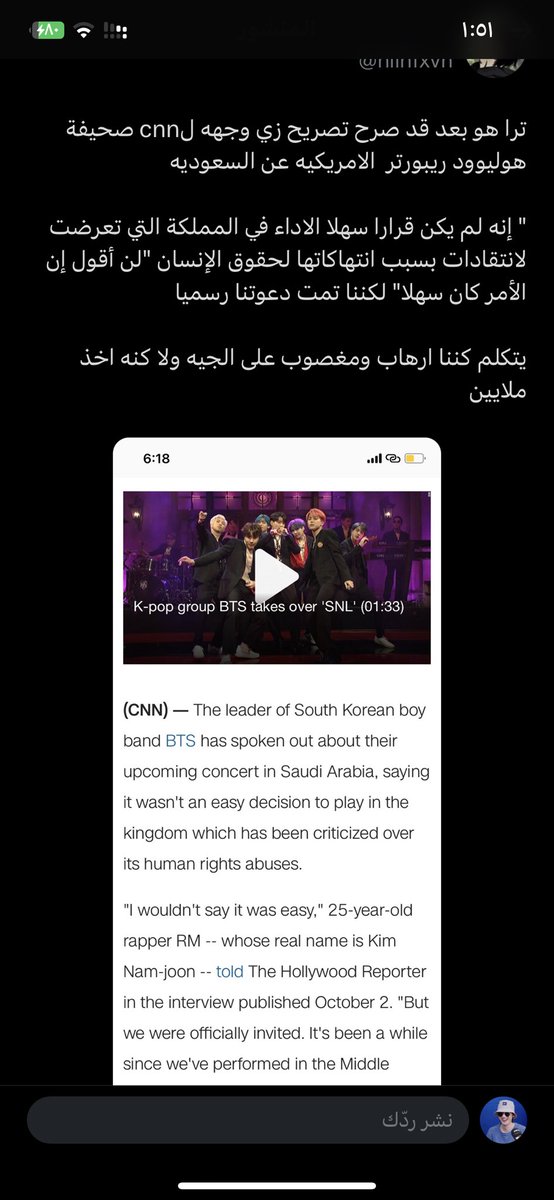 ianrubye_'s tweet photo. @collmelloy @kaonan59 ابشري غسيله منشور🤣🤣 https://t.co/E8k86J1RQJ