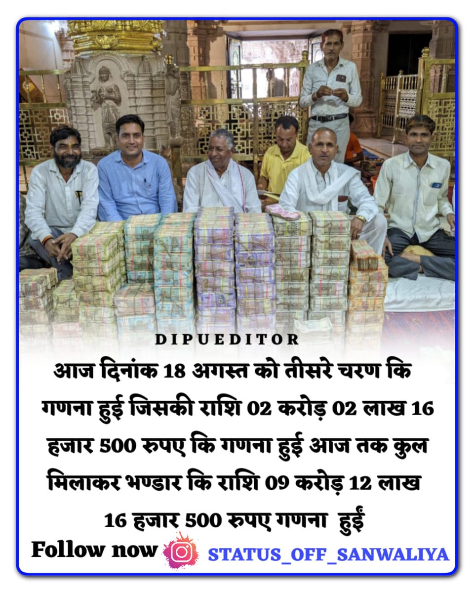 मुकेश कुमार जाट (@mukeshj05191941) on Twitter photo 