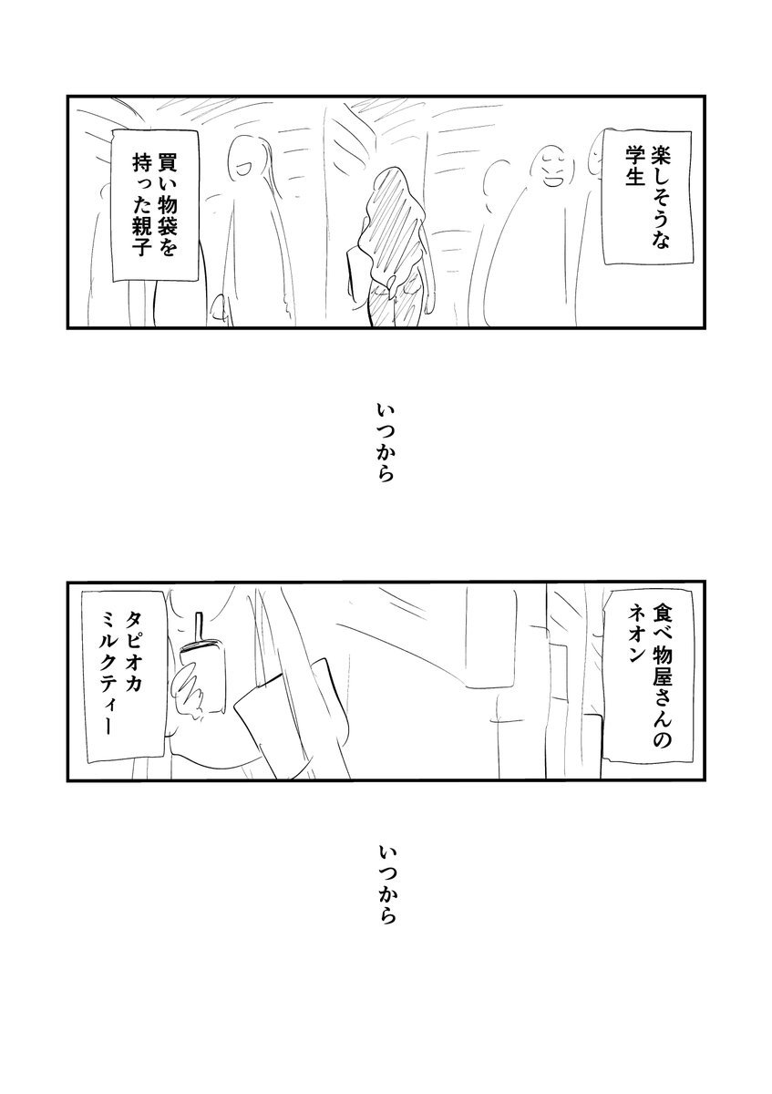 恋愛というものがよくわからない漫画家志望者の子のお話。
(6/11) 