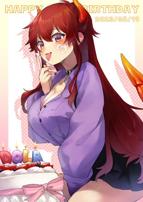 ドーラ様356歳!おめでとうございます!!!好〜〜き!#ドーラの宝物庫 