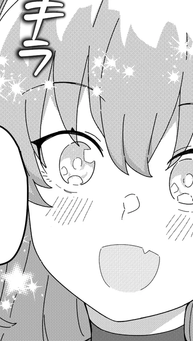 https://t.co/GXa2eCHqBK
FANBOXに17~20ページがアップロードされました 