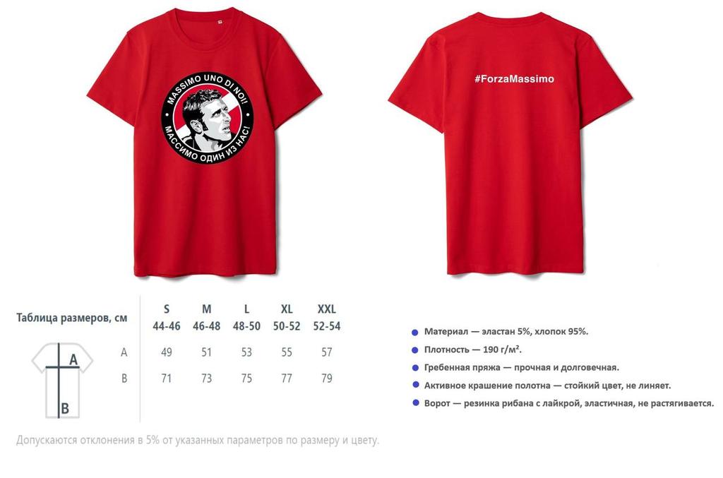 EseninIS's tweet image. Господа,вот вся инфа
Футболка будет 1600р,если наберётся хотя бы 50 чел.Иначе будем чуть пересматривать.В начале сентября вносится предоплата 50%.
Готовность примерно на конец сентября(едут из Европы)
Пишите в личку, в реплае размер.Прибыл тренер к нам из Юве(с)RT плз для охвата