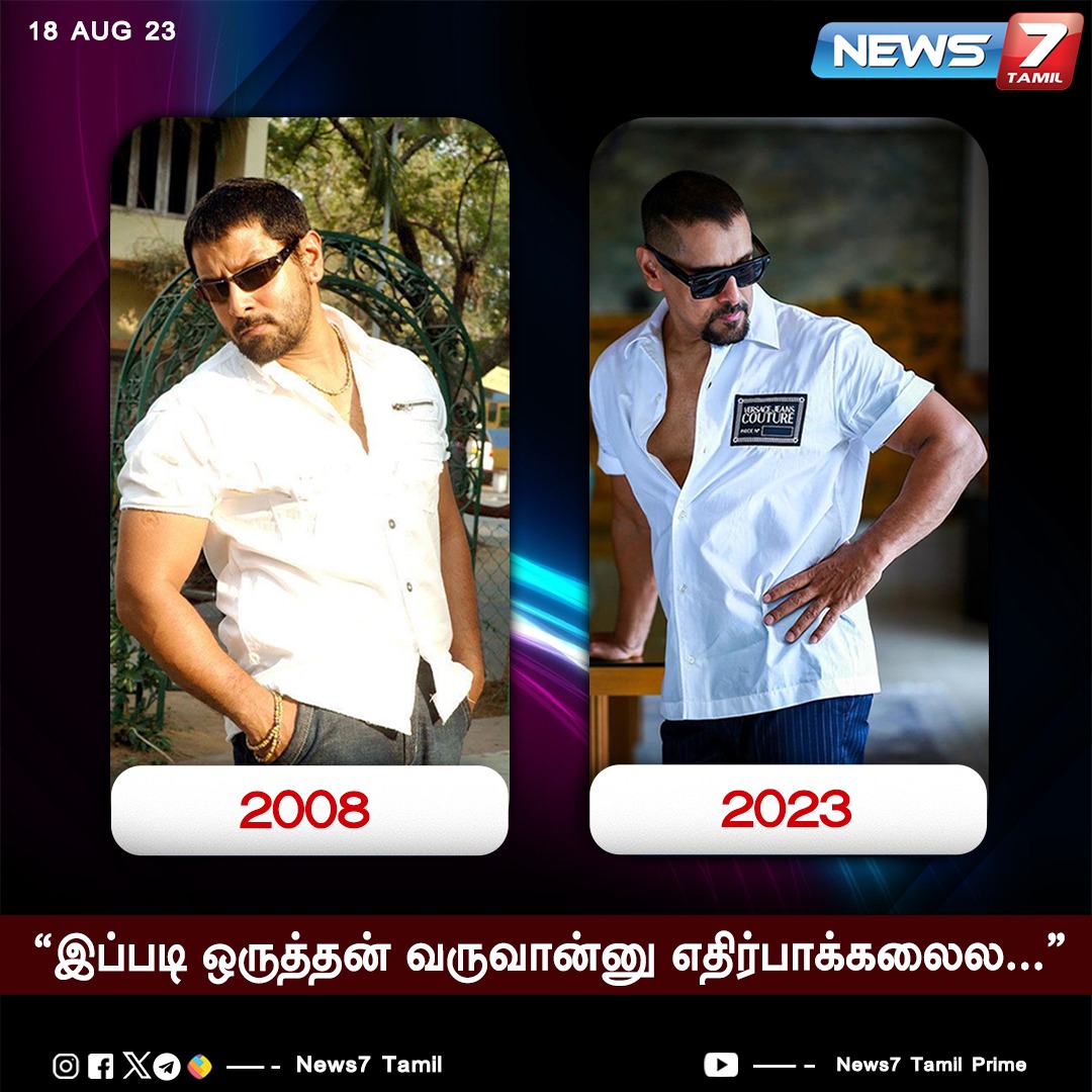 News7 Tamil tweet media