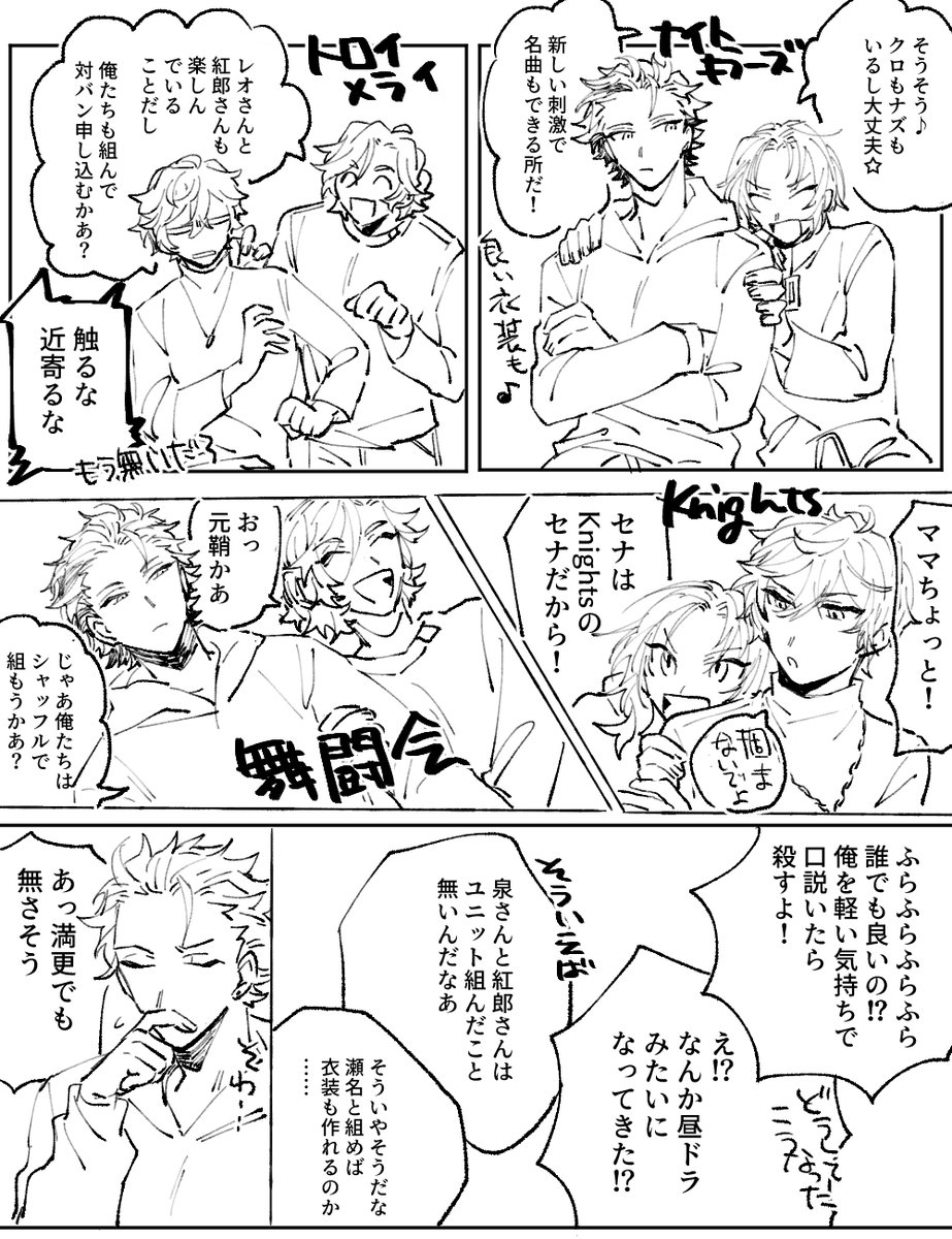 #odaibako_fuji4ta10 https://t.co/DMTZYXzIfH お題ありがとうございました。斑紅+ライハです。 