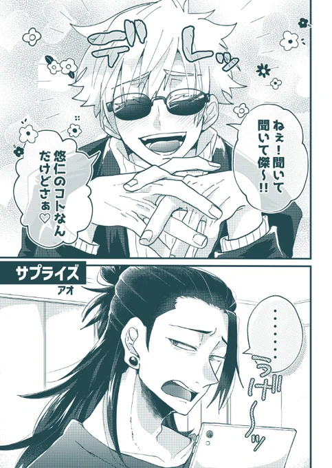 (2/2) 