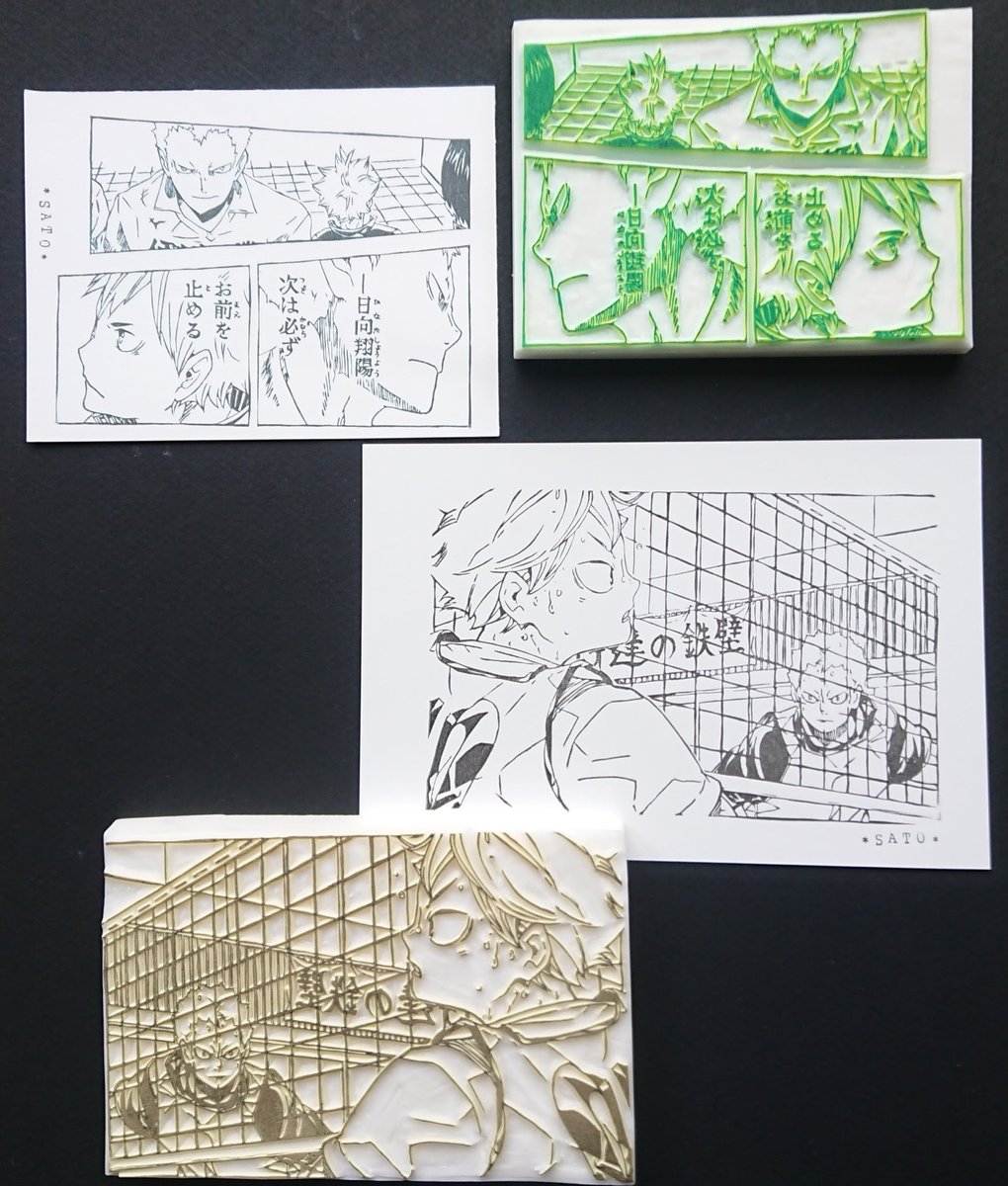 #ハイキューの日
#8月19日はハイキューの日
#劇キュー
今年はもうずっと忙しくて何も準備できなかった😢劇キューの幕開けもいよいよ!てことで、過去作だけどハイキュー、ハイステで一番好きな場面。
ハイキューの日おめでとうありがとう!