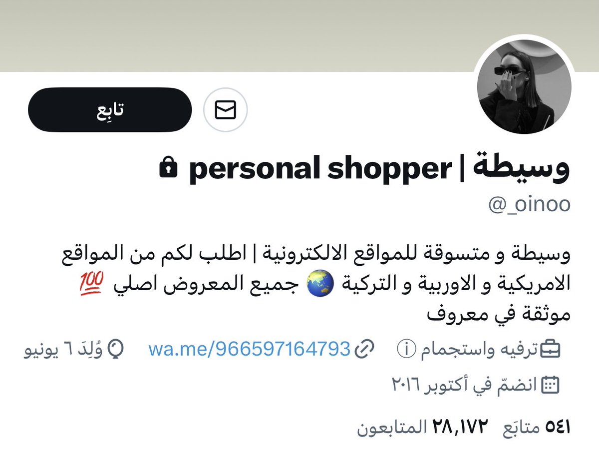 re_At4's tweet photo. @ToofyAlmulhim @FdFdHME https://t.co/HiPJIz6Aef