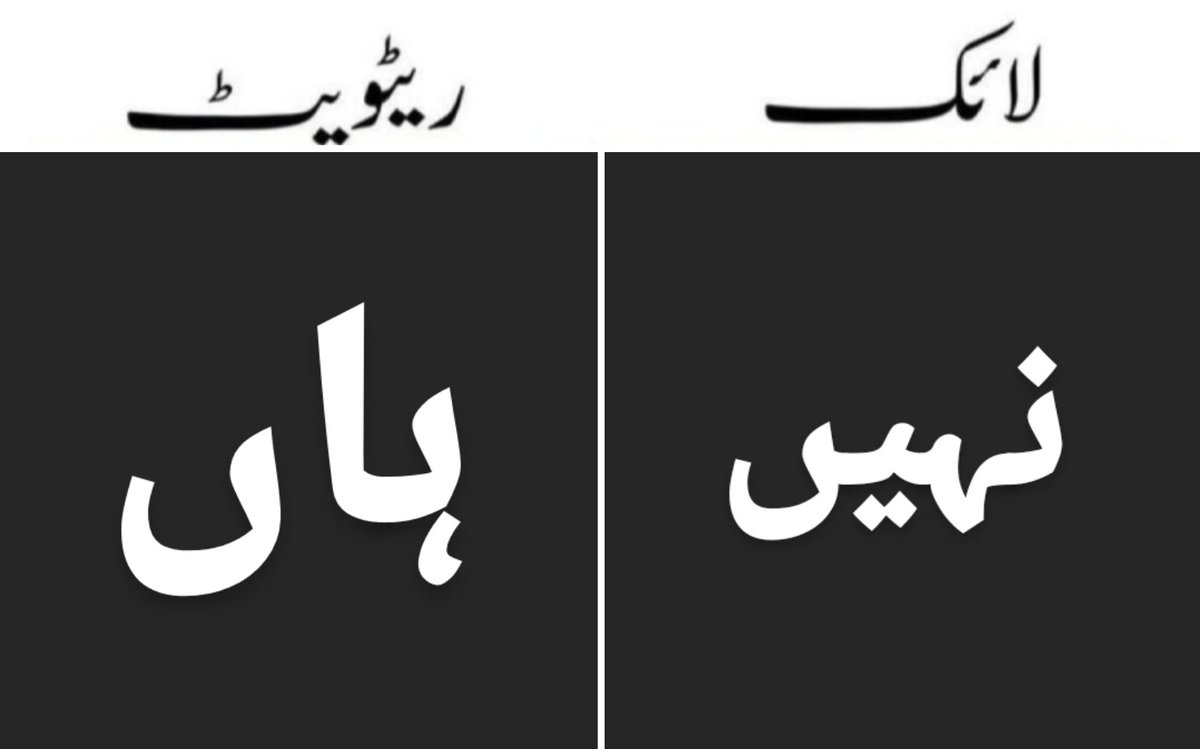 کیا آپ #قیدی_نمبر_804  کو انصاف دلوا کے رہو گے؟
پلیز ووٹ کریں