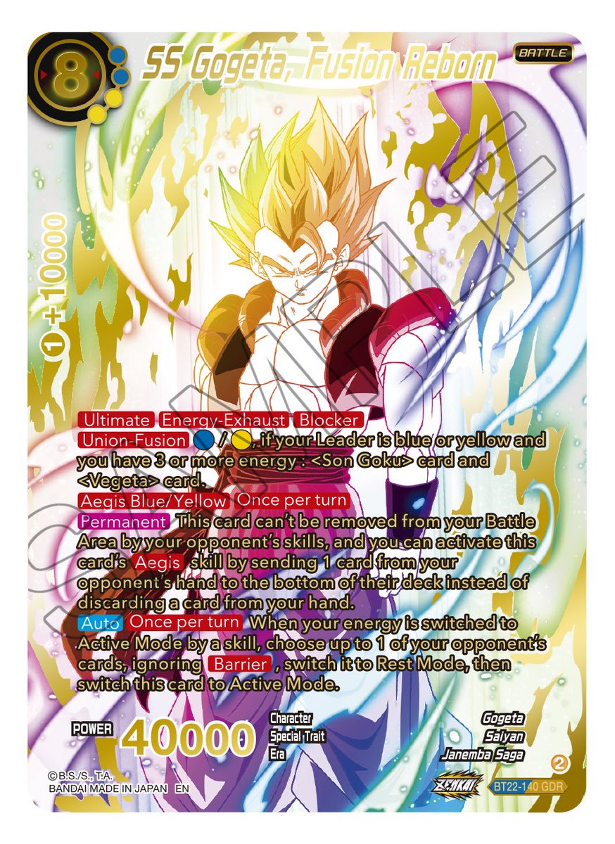Dragon Ball Super Card Game MASTERS tweet media