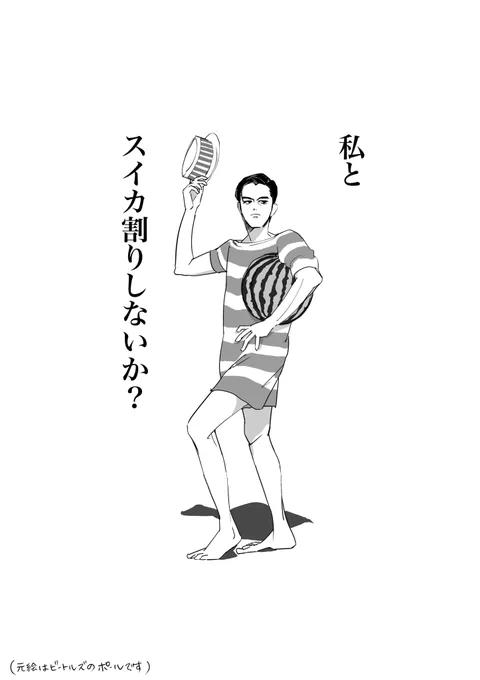 主人公を窮地に追いやった人物の成功や転落が主人公のそれと同じくらい嬉しかったり悲しかったり、なんというドラマ。最後は純粋に万太郎のライバルとして見事に花を咲かせ、儚く散ってしまったね。

(現実逃避で海辺のユーシー)

#朝ドラらんまん
#らんまん絵 