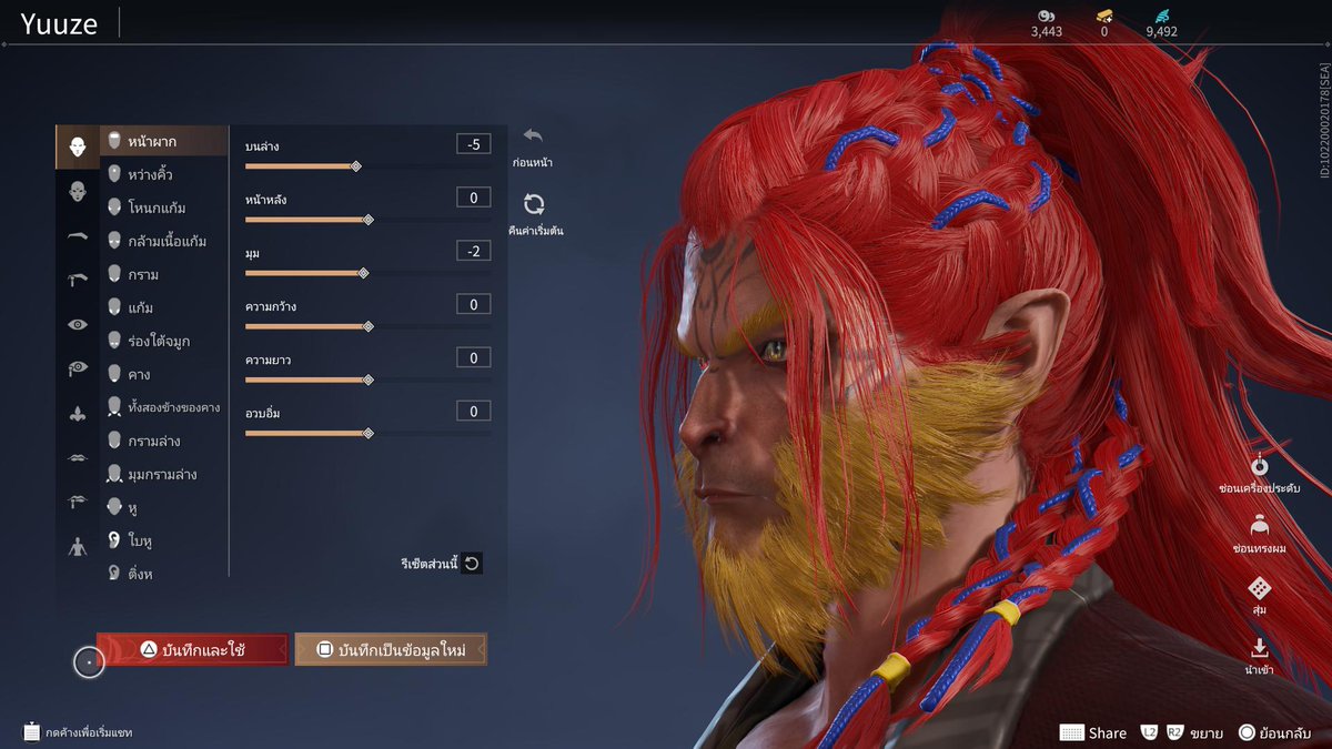 PNijaroen's tweet photo. #PS5Share, #NARAKABLADEPOINT https://t.co/bTwfuXrZJM