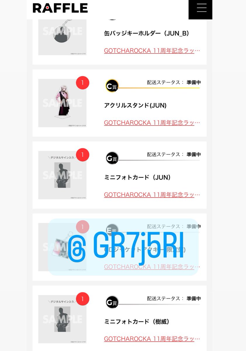 GR7j5Rl's tweet photo. GOTCHAROCKA ラッフルくじ
【交換希望】

譲
缶バッジキーホルダー JUNさん B
アクリルスタンド JUNさん
ミニフォトカード JUNさん 樹威さん

求
同種十夜さん
缶バッジキーホルダーはA、B問わず https://t.co/PATlmkuiNS