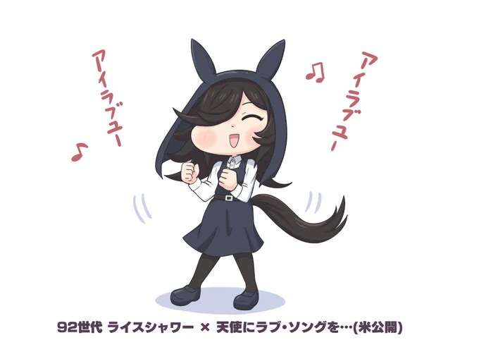 #お米の日 
おこめ 