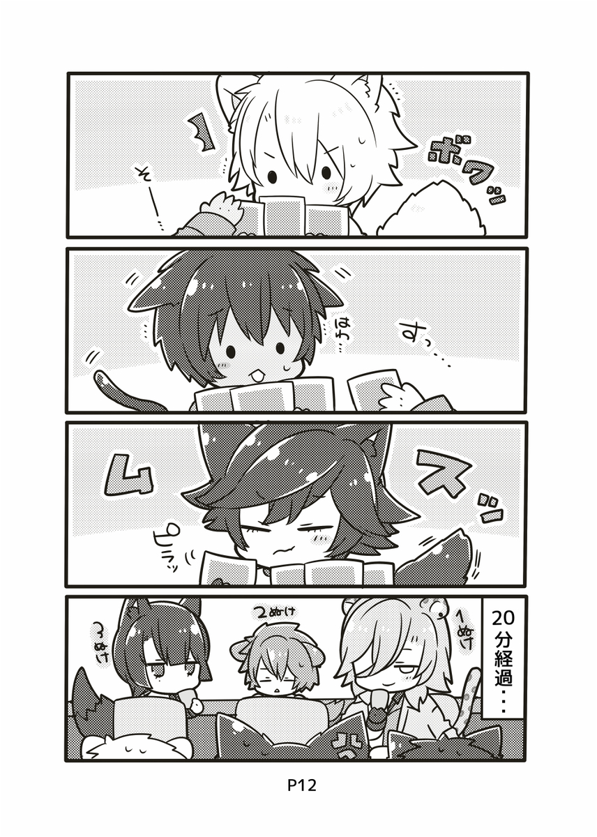 支部にもあげています～どうぞよろしくお願いします!! (1/1) 