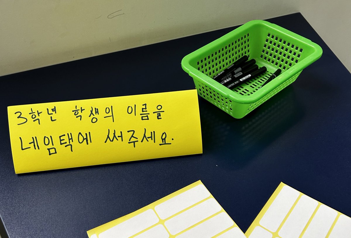 hktans's tweet photo. Love that our @aisgz teams so naturally live their beliefs . Our caregivers were welcomed to our BTSN last night in the home languages of our community. #translanguaging #heartlanguage #homelanguage https://t.co/gLfTubj4H2