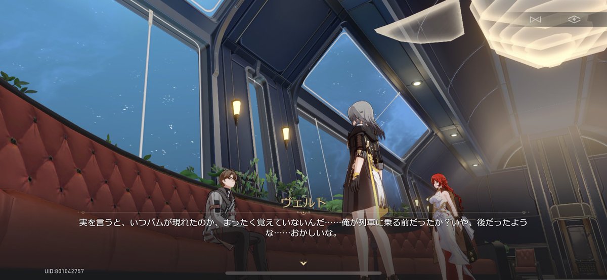 Crowman_0808's tweet photo. 原神で言う「パイモンってなに？」みたいののさらによくわかんない版みたいな感じ、列車について…… https://t.co/YuqNPChydW