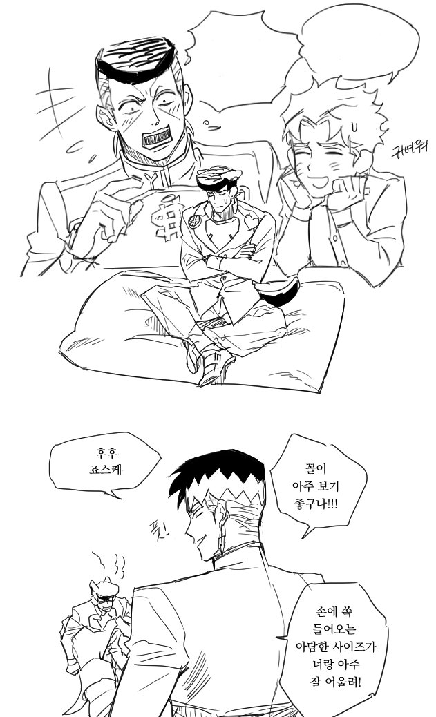 꾸역꾸역 긁어보긴 했는데 이게 다인듯 합니다 거의 6년전 그림...(ㅠㅠ) 