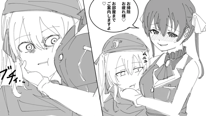 "ぱいどん" 
 
#ほしまちぎゃらりー #マリンのお宝 
