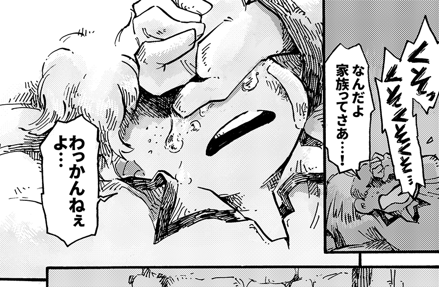 村で暮らすみなしごの少年と、なかよし兄妹のお話。
#ヒツジ飼いの兄妹

短編漫画いつつめ、公開中です🌙

https://t.co/4mY2Huf54r 