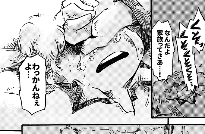 村で暮らすみなしごの少年と、なかよし兄妹のお話。
#ヒツジ飼いの兄妹

短編漫画いつつめ、公開中です🌙

https://t.co/4mY2Huf54r 