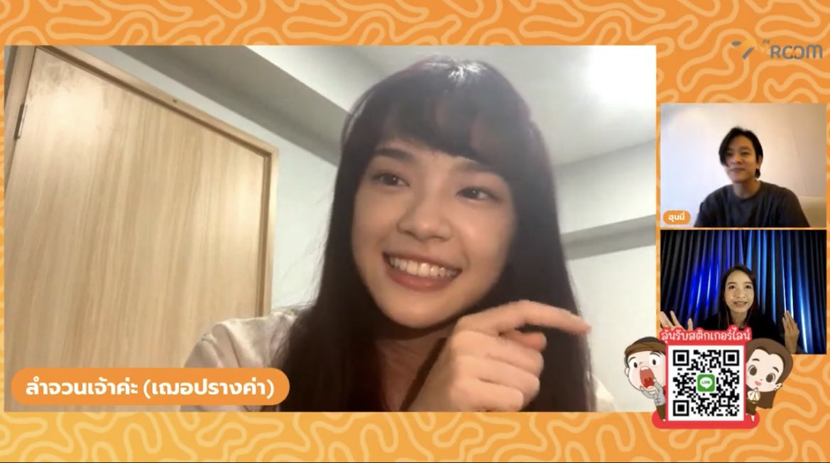 Better2Leave's tweet image. แงวน้อยชวนทุกคนสแกนเพื่อเล่นเกมตอบคำถามลุ้นรับสติ๊กเกอร์ฟรีกันค่ะ

#VipavRoom
#CherprangAreekul 
#CherprangBNK48