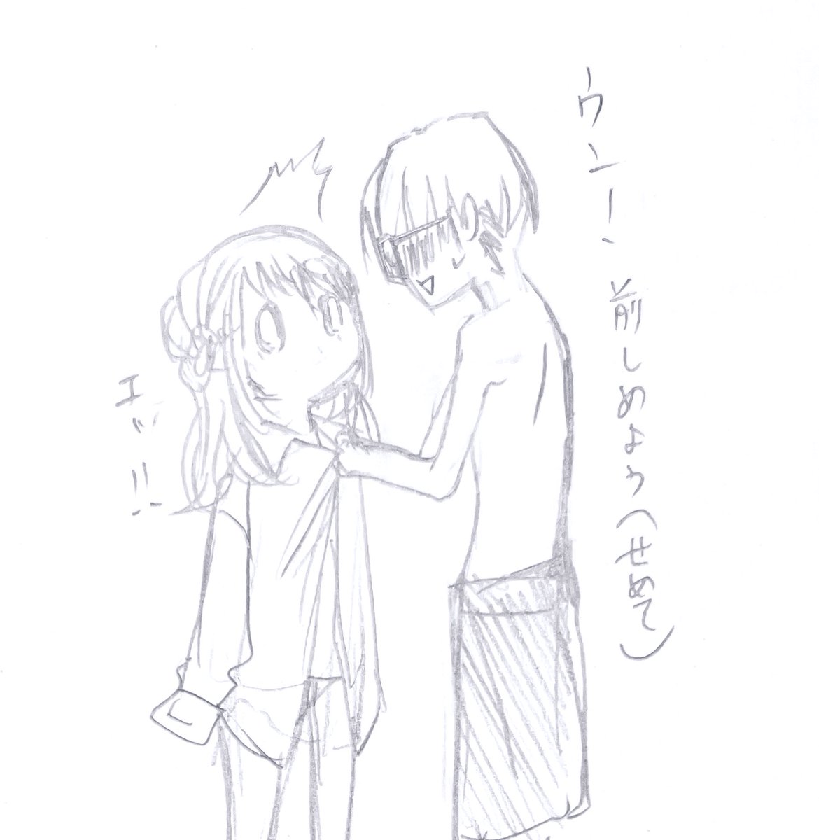 もちむちの彼女と海に遊びに行ったら無防備すぎたかいこず 