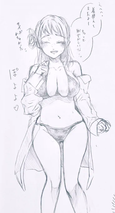 もちむちの彼女と海に遊びに行ったら無防備すぎたかいこず 