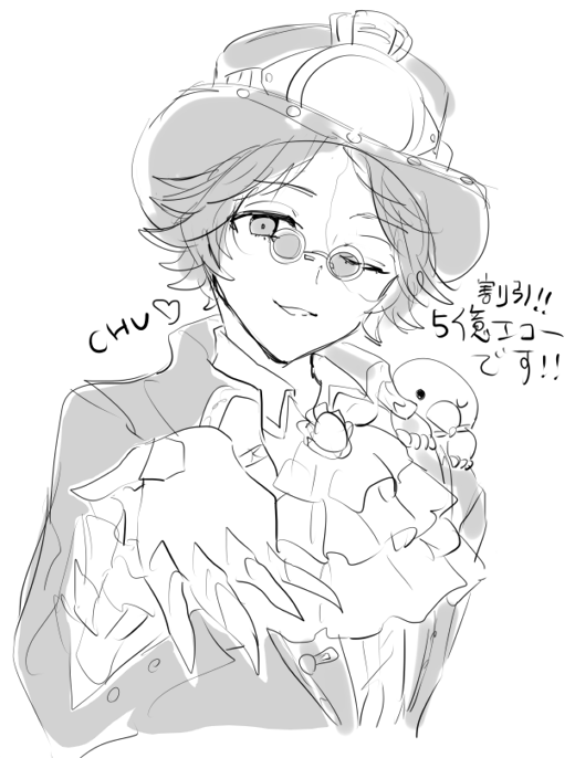 試されている 