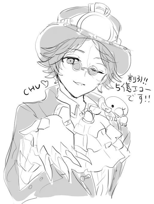 試されている 