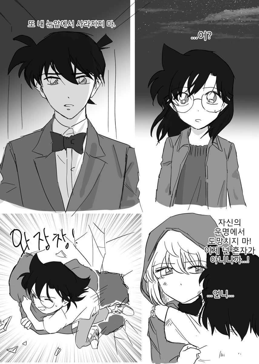 hunyang0's tweet photo. 삼절완 https://t.co/Xt9wXsVqwK