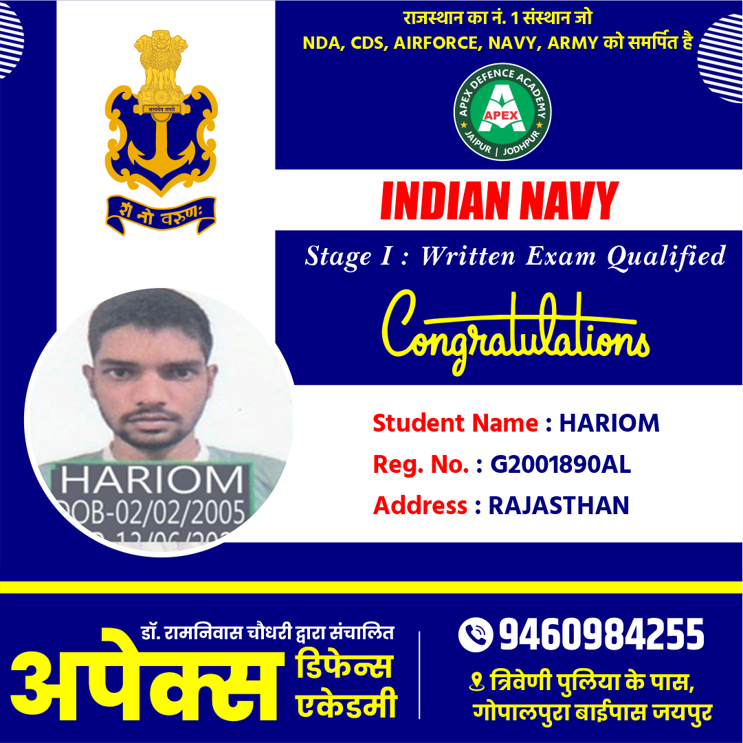ApexClassesEdu's tweet photo. अपेक्स डिफेन्स एकेडमी के Classroom विद्यार्थी हरिओम को इंडियन नेवी अग्निवीर परीक्षा 2023 का प्रथम चरण पास करने पर बधाई एवं द्वितीय चरण के लिए अग्रिम शुभकामनाएं।  

#IndianNavyAgniveer #Navy #ApexDefenceAcademy #IndianNavyResult https://t.co/fLJof3iOJy