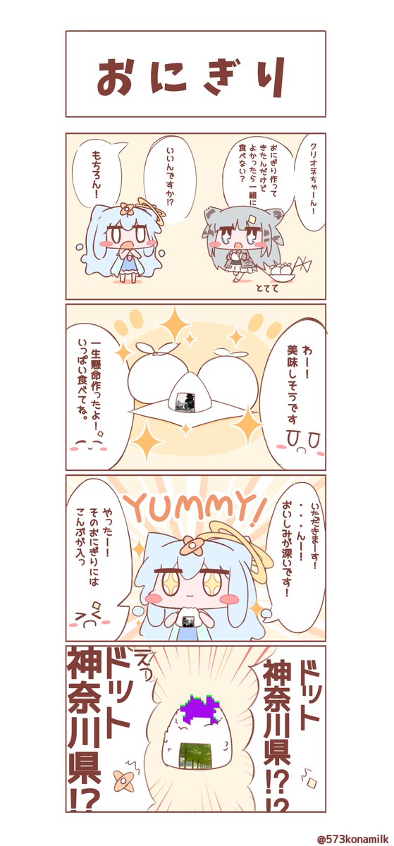 5人のジト目ちゃんたちの漫画「じともっち」⑦
#じともっち
#オリジナル 