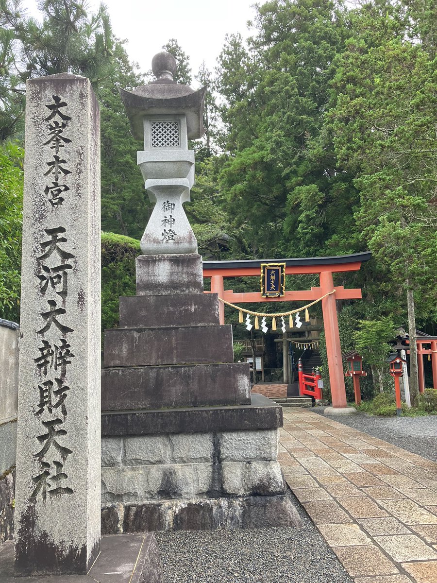 yuuunaaagi's tweet photo. 天川村にある天河神社に呼ばれたので行ってまいりました。

#神社巡り
#奈良
#写真好きな人と繋がりたい https://t.co/OheaxmFsAJ