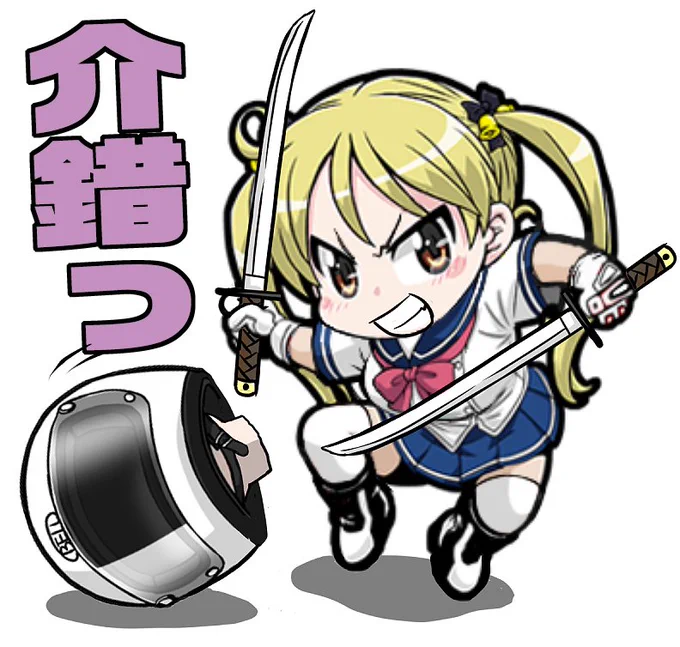  うらやましくてハゲそう。 