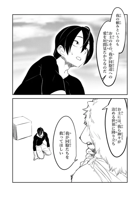 (7/10) 