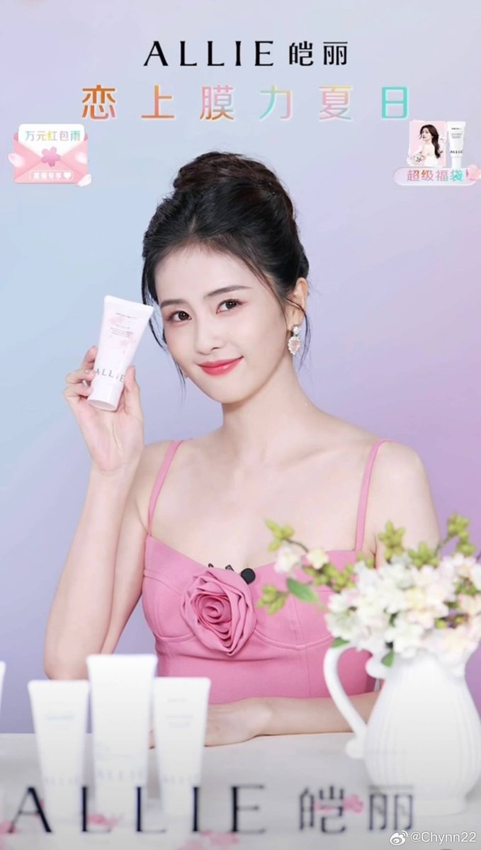 Pretty in pink🌸
#白鹿 #BaiLu