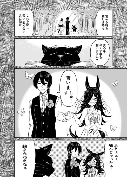 夏コミ本でセルフパロディしてたり。 