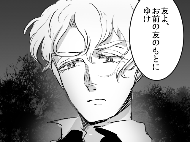 基本的にはこういうのが描きたいために苦労して辛い展開にしてるから… 