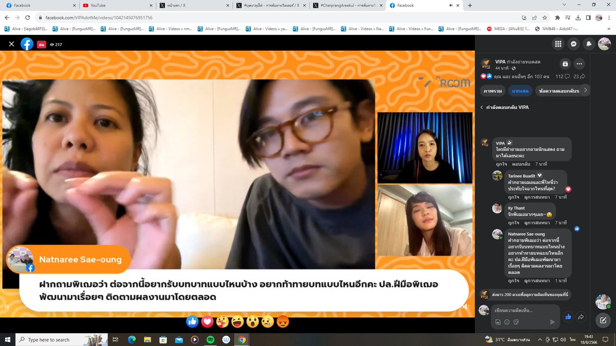 SaeNatnaree's tweet image. #VipavRoom #CherprangAreekul #CherprangBNK48
#บุษบาลุยไฟตอนจบ