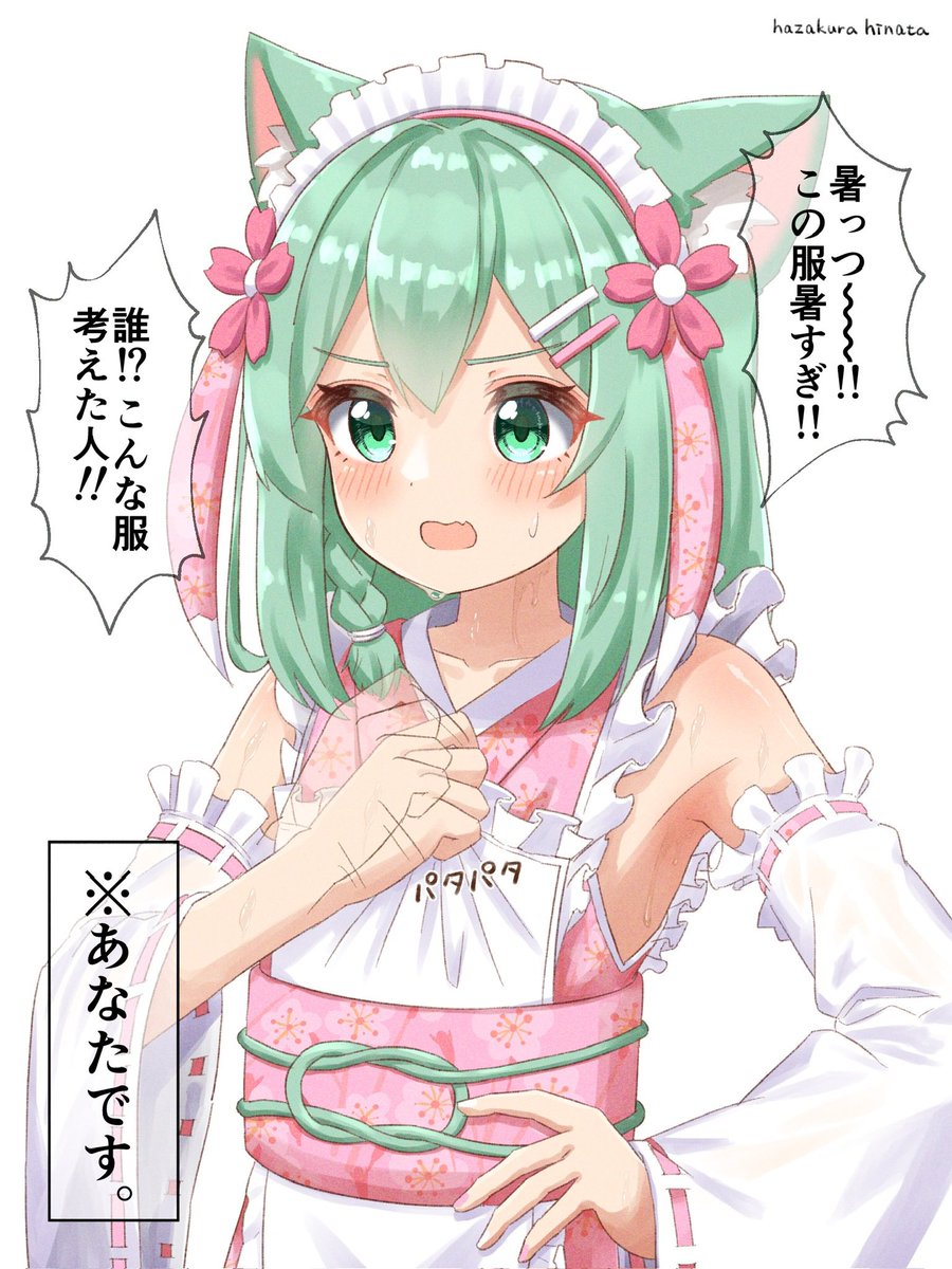 夏服も作ろうかなぁ💭
#イラスト 