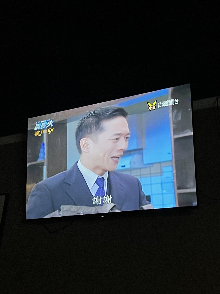 跑到台中瑪爾斯玩
瑪爾斯播霹靂火這樣誰還想進去暗房啦
陳昭榮以前真的好帥🤩🤩🤩