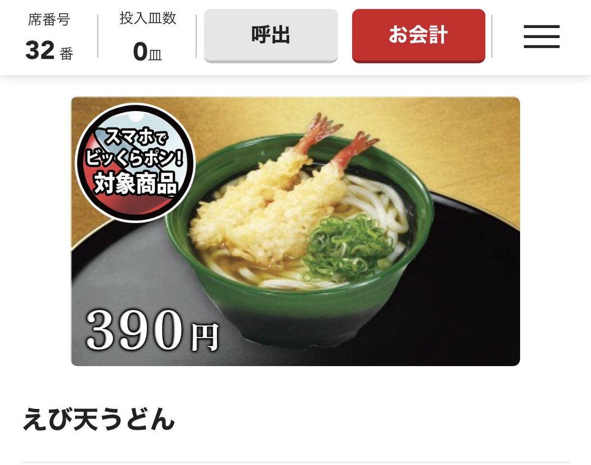 ‪‪❤︎‬今日1日限定39Day‪‪❤︎終了 ‬390円500円1390円SALE 白×金の帝王降臨」Ninja ZX-14Rスペシャルエディション！！【スーパー