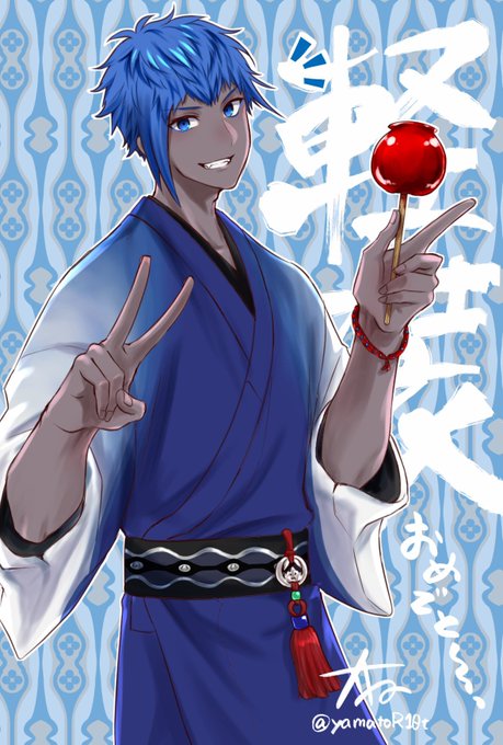 「blue eyes candy apple」 illustration images(Latest)