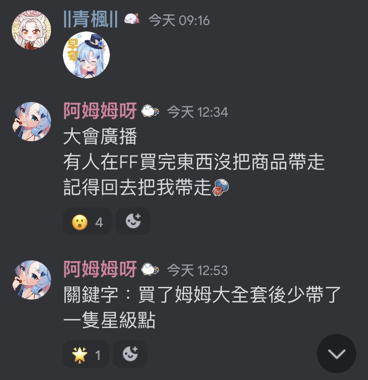 windyday117's tweet photo. 我遜砲了啦
但是還是把大全套帶回家了
#阿庫姆
#AKMerch https://t.co/Tgcnf3XZFv