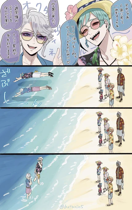 ⚠️🌺スティ…チイベ🏝️⚠️

ここめっちゃ好き 